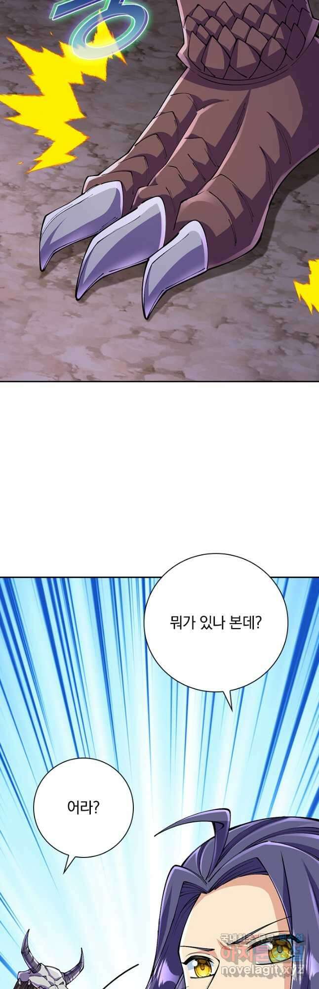 선조귀환 103화 4