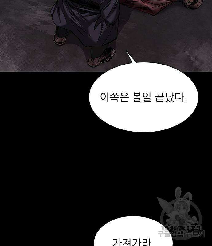 캐슬2:만인지상 21화 40