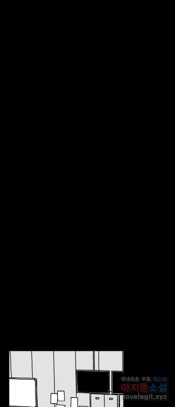 너와 XX 6화 8