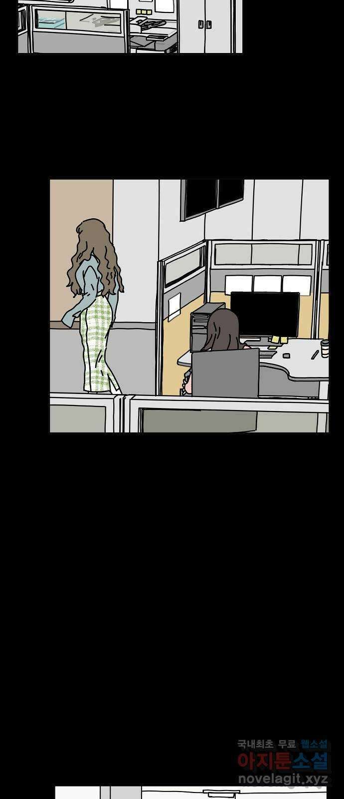 너와 XX 6화 9