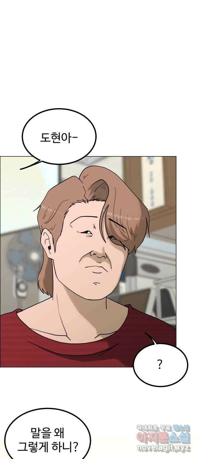불쌍해야 하는 남자 3화 4