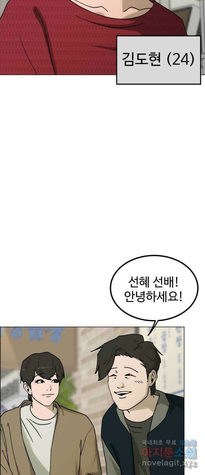 불쌍해야 하는 남자 3화 7