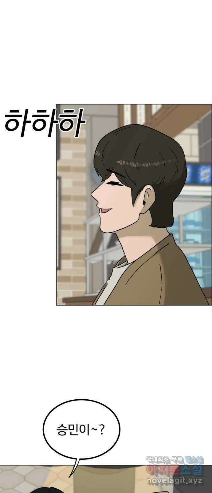 불쌍해야 하는 남자 3화 9