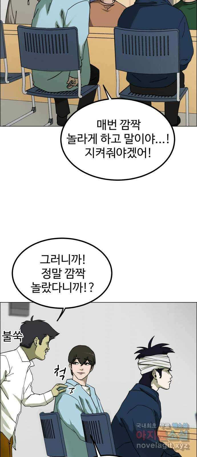 불쌍해야 하는 남자 3화 21