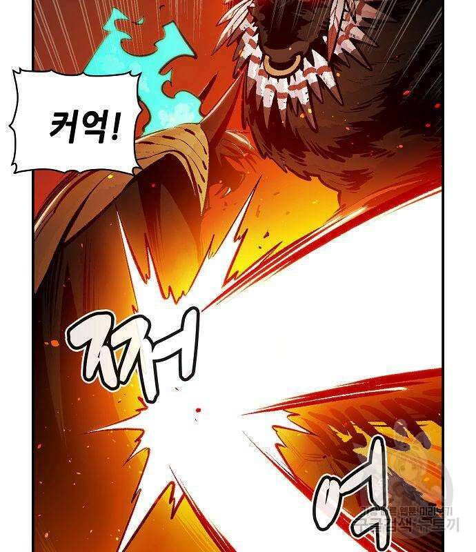 나 혼자 네크로맨서 98화 36