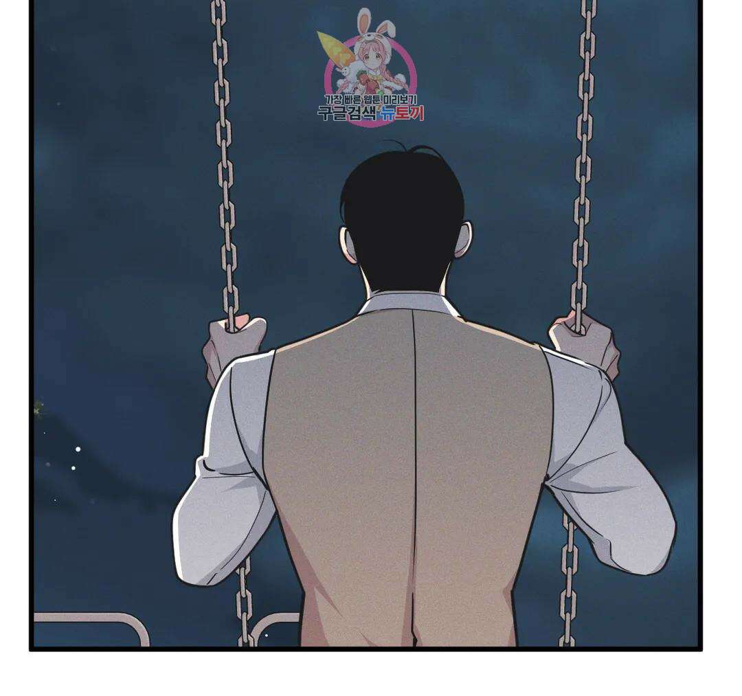마이크 없이도 들려 외전 26화 13