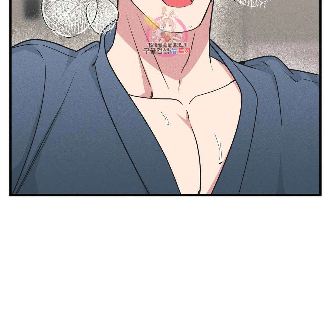 마이크 없이도 들려 외전 26화 20