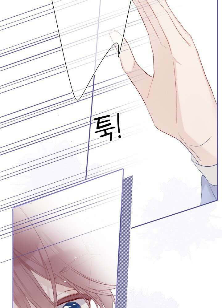 최애에게 들켜버렸다 28화 52