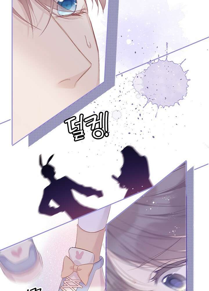 최애에게 들켜버렸다 28화 53