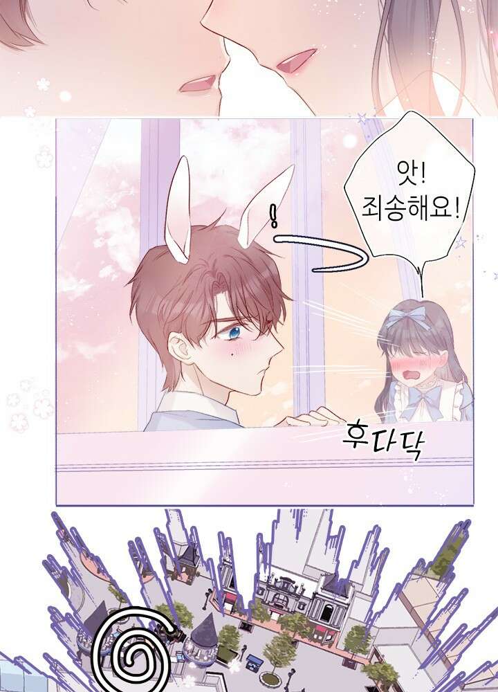 최애에게 들켜버렸다 28화 57