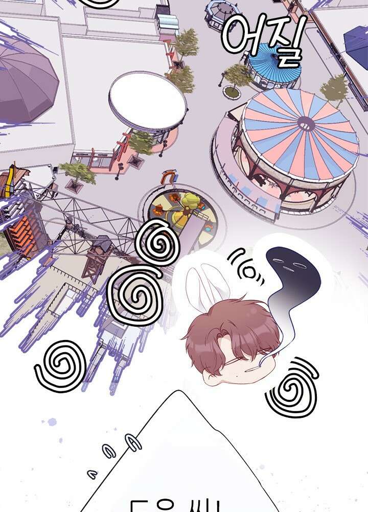 최애에게 들켜버렸다 28화 58