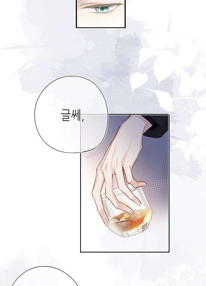 최애에게 들켜버렸다 28화 75