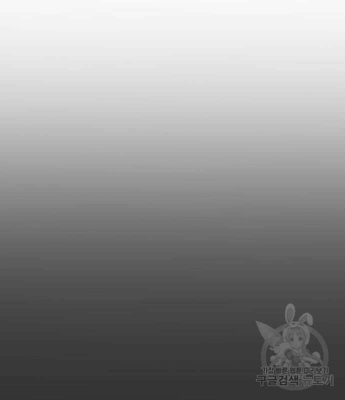 촉법소년 18화 42