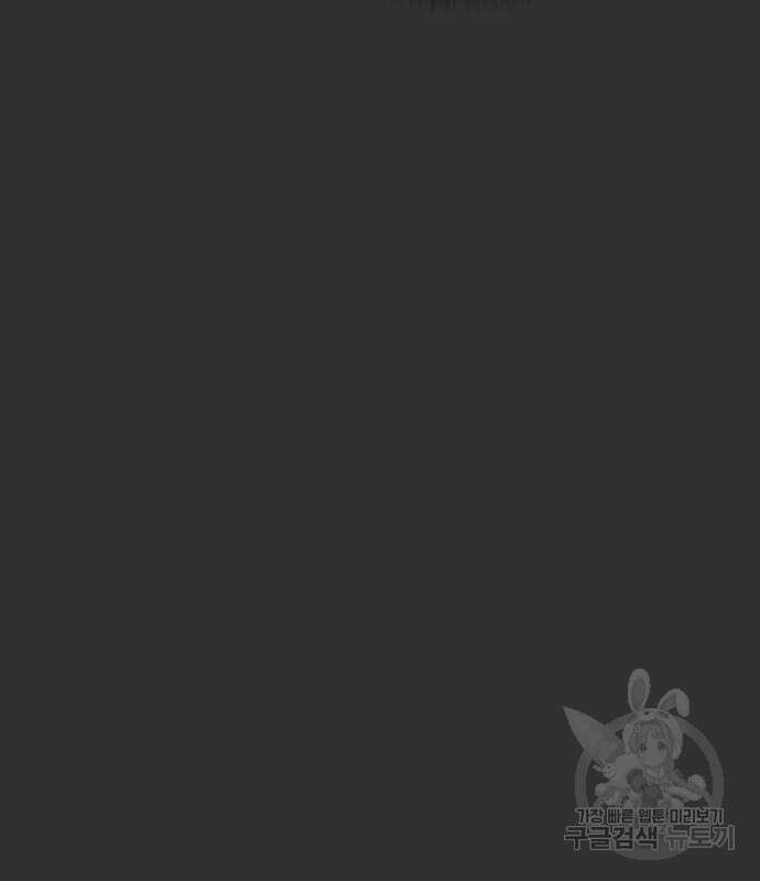 촉법소년 18화 45