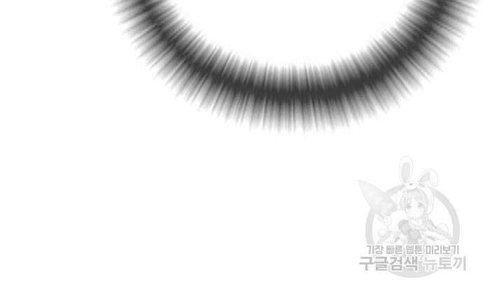 촉법소년 18화 56