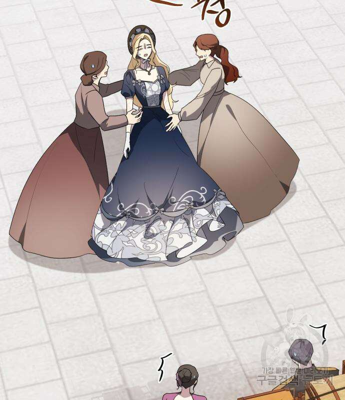네가 죽기를 바랄 때가 있었다 103화 8