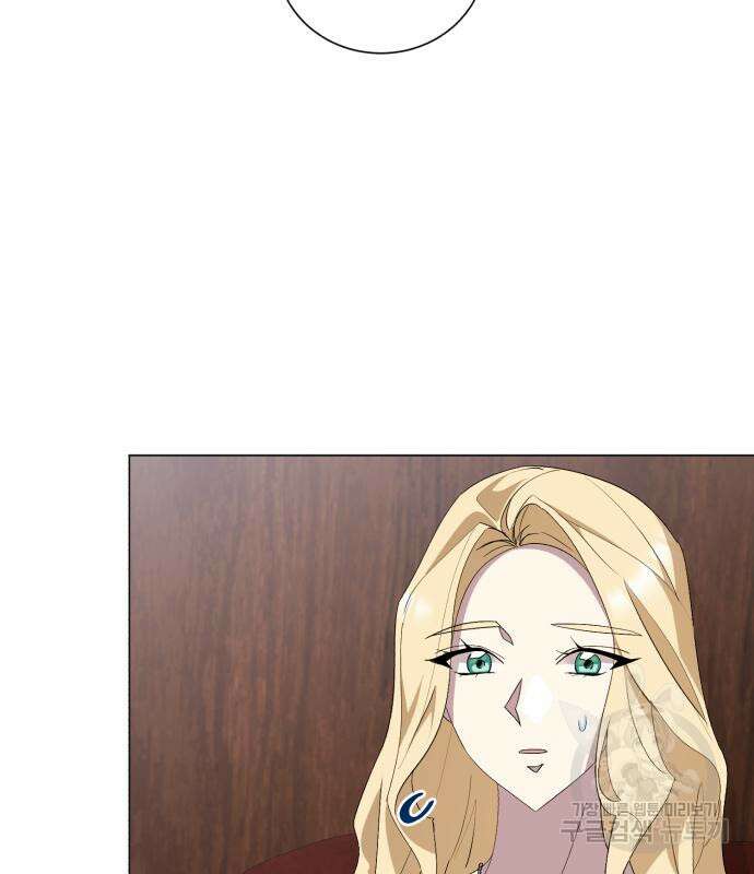 네가 죽기를 바랄 때가 있었다 103화 16