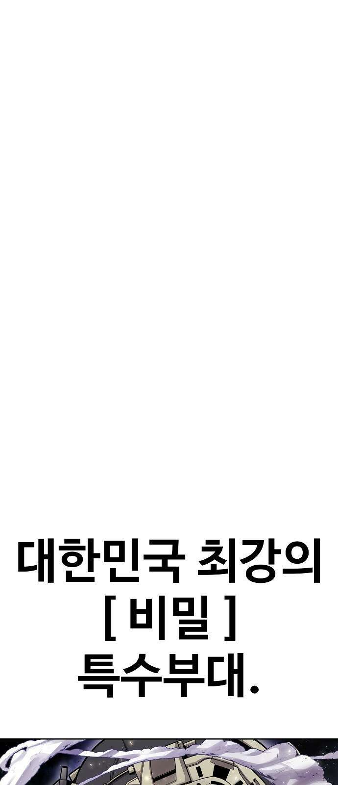 돈내놔 1화- 머니미션 1