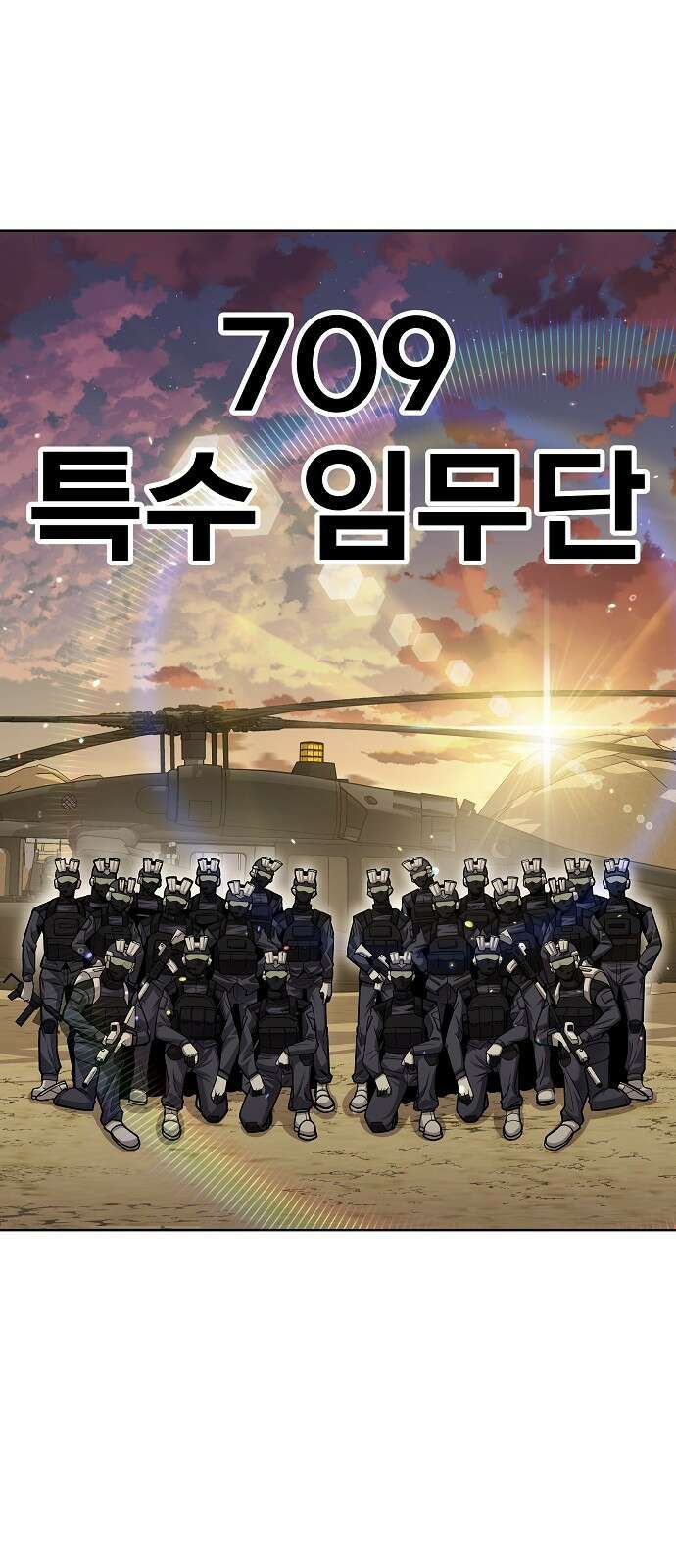돈내놔 1화- 머니미션 3