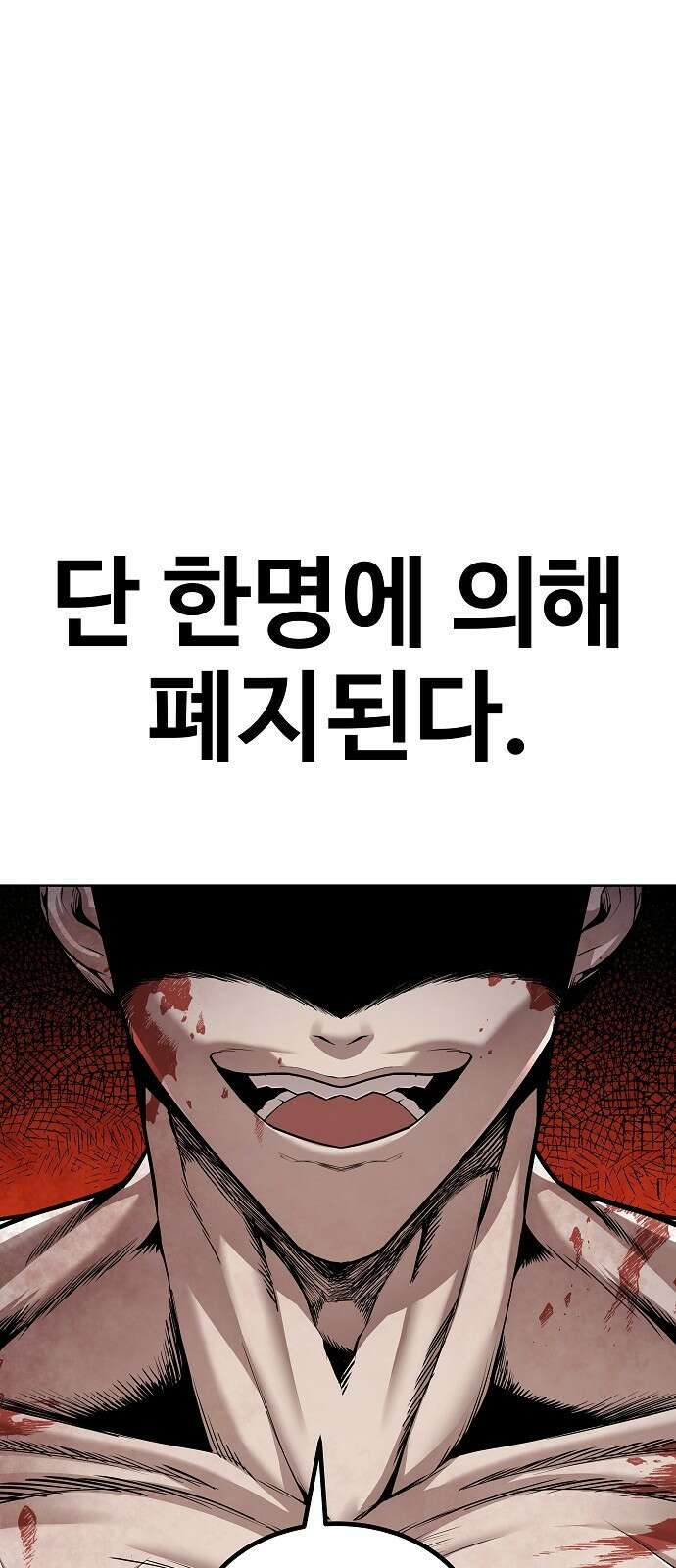 돈내놔 1화- 머니미션 10