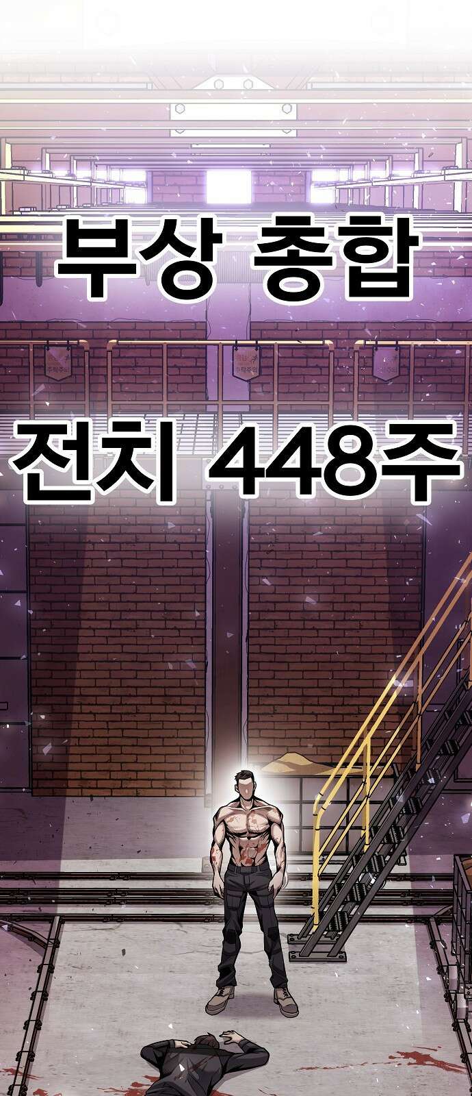 돈내놔 1화- 머니미션 12