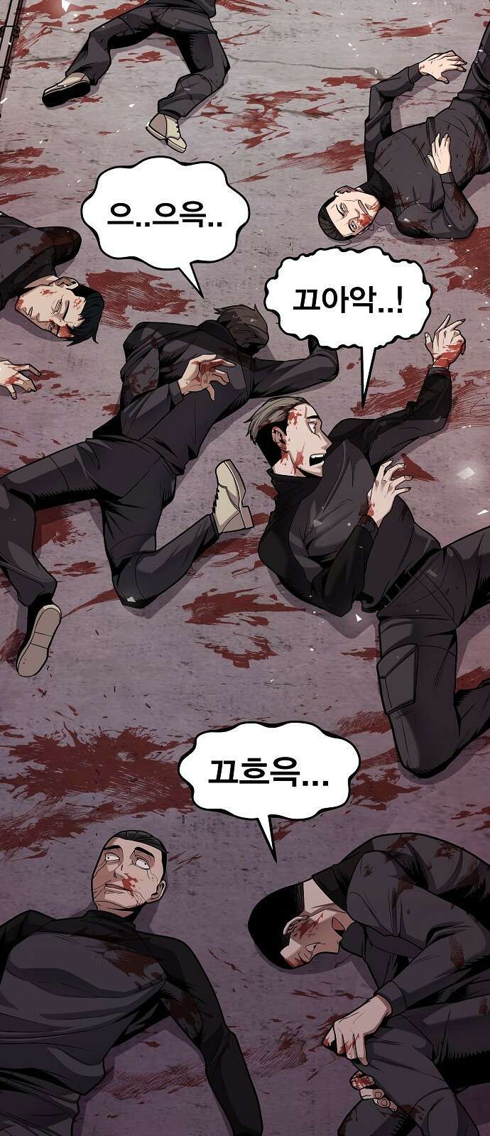 돈내놔 1화- 머니미션 13