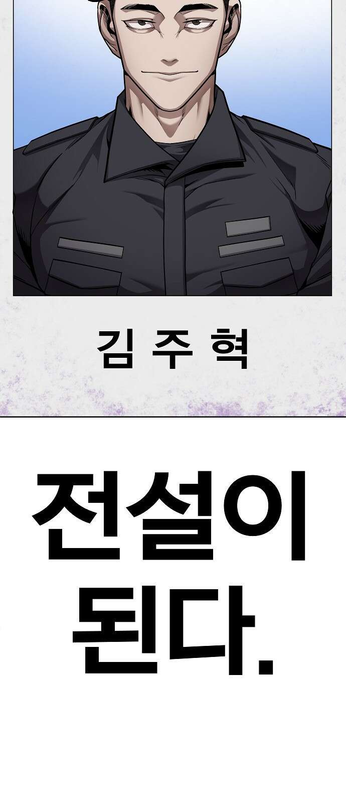 돈내놔 1화- 머니미션 20
