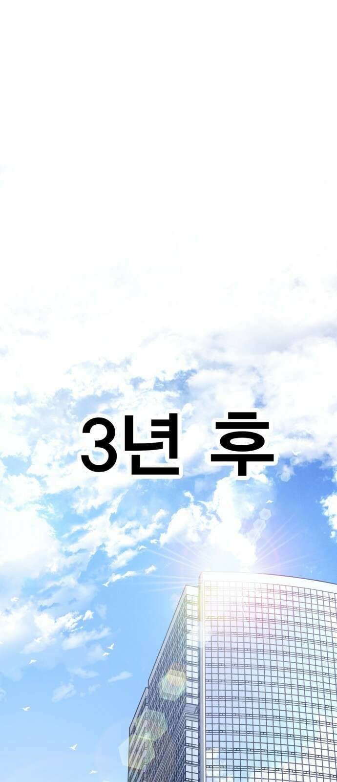 돈내놔 1화- 머니미션 25