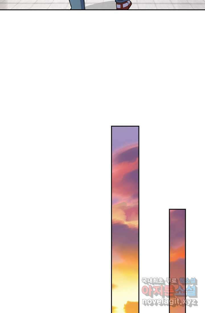 악역 플레이어는 강해지고 싶다 450화 38