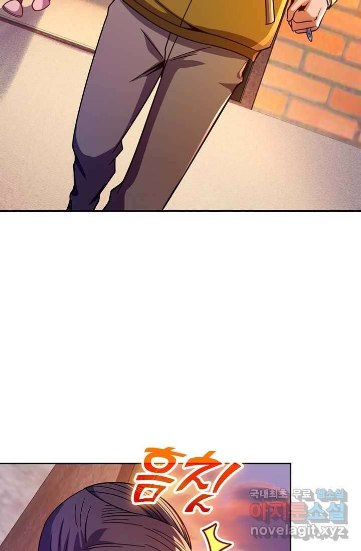악역 플레이어는 강해지고 싶다 450화 51