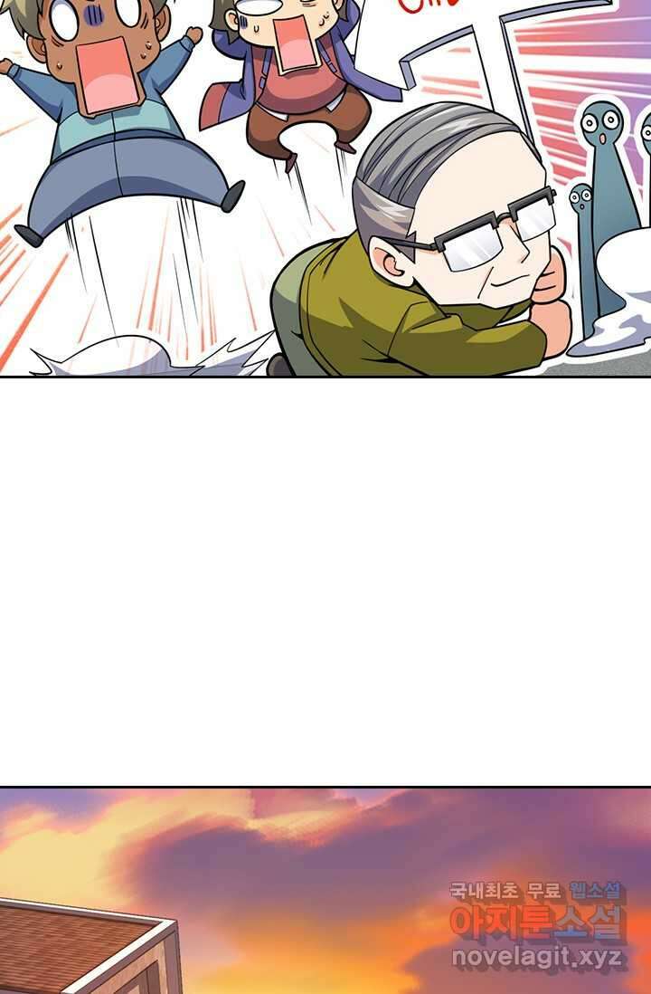 악역 플레이어는 강해지고 싶다 450화 63