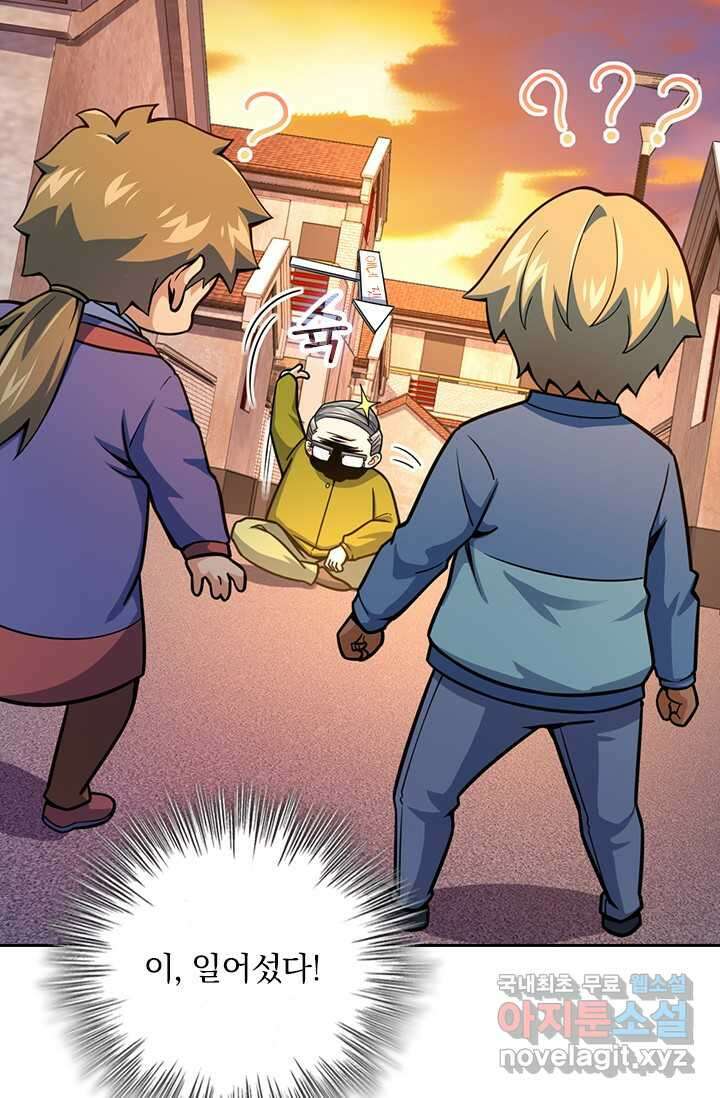 악역 플레이어는 강해지고 싶다 450화 64