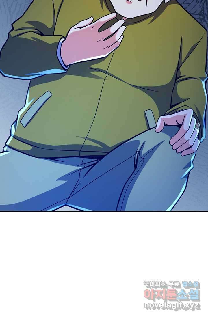 악역 플레이어는 강해지고 싶다 450화 66