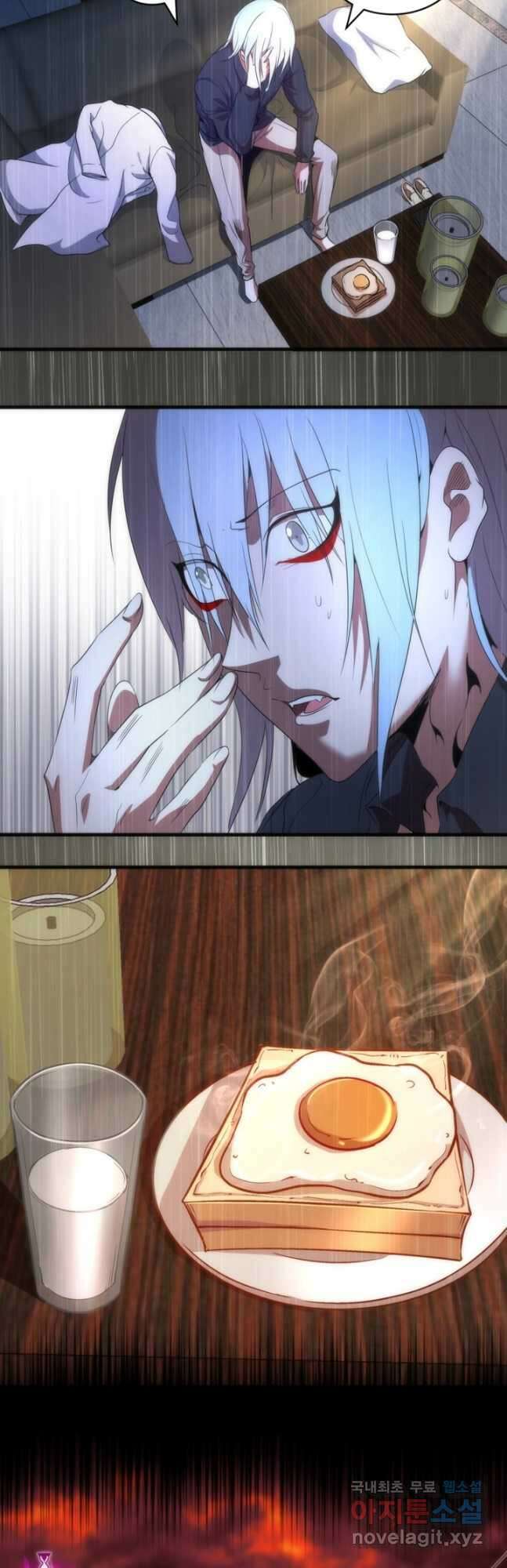 천재 퇴마사가 자꾸 강해져 175화 4