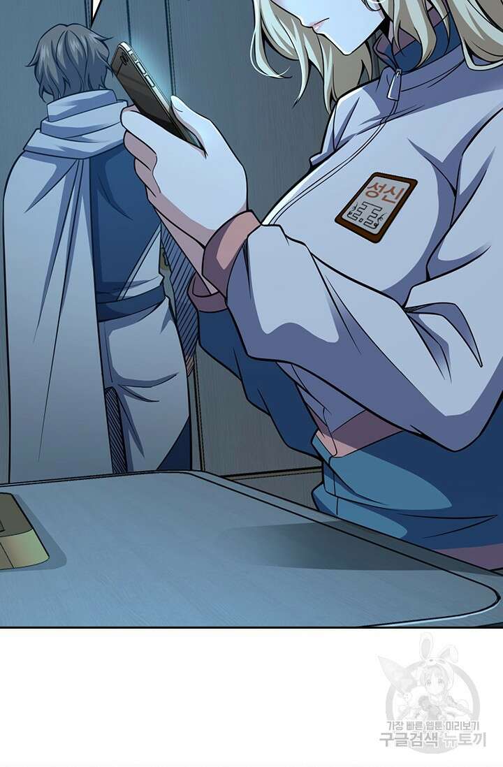 악역 플레이어는 강해지고 싶다 462화 25