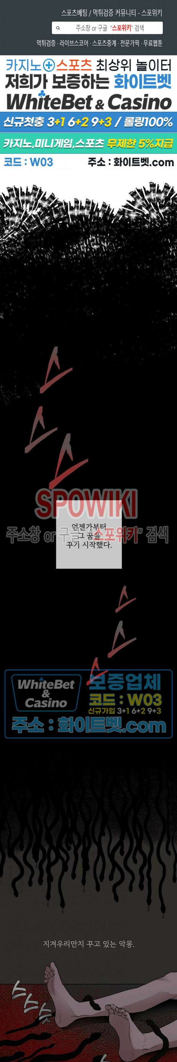 그 색귀 예고편 1