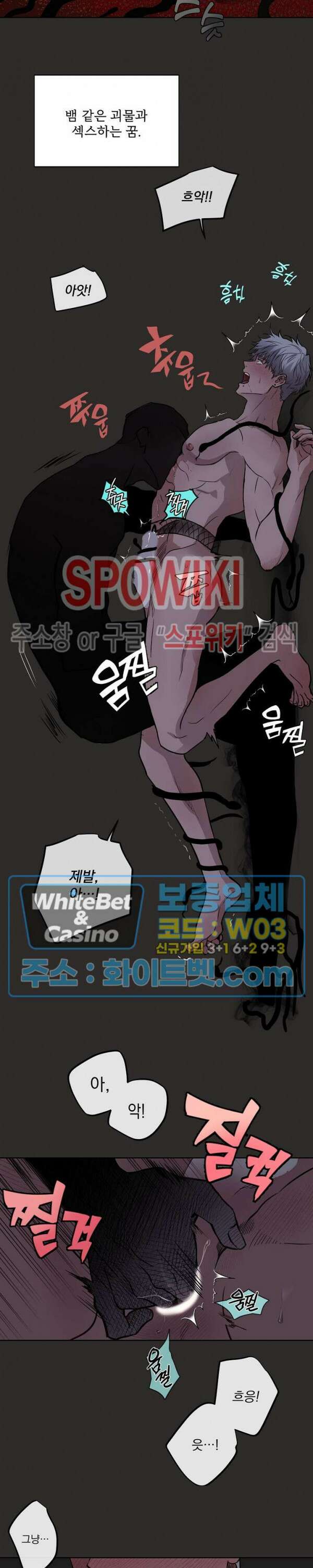 그 색귀 예고편 2