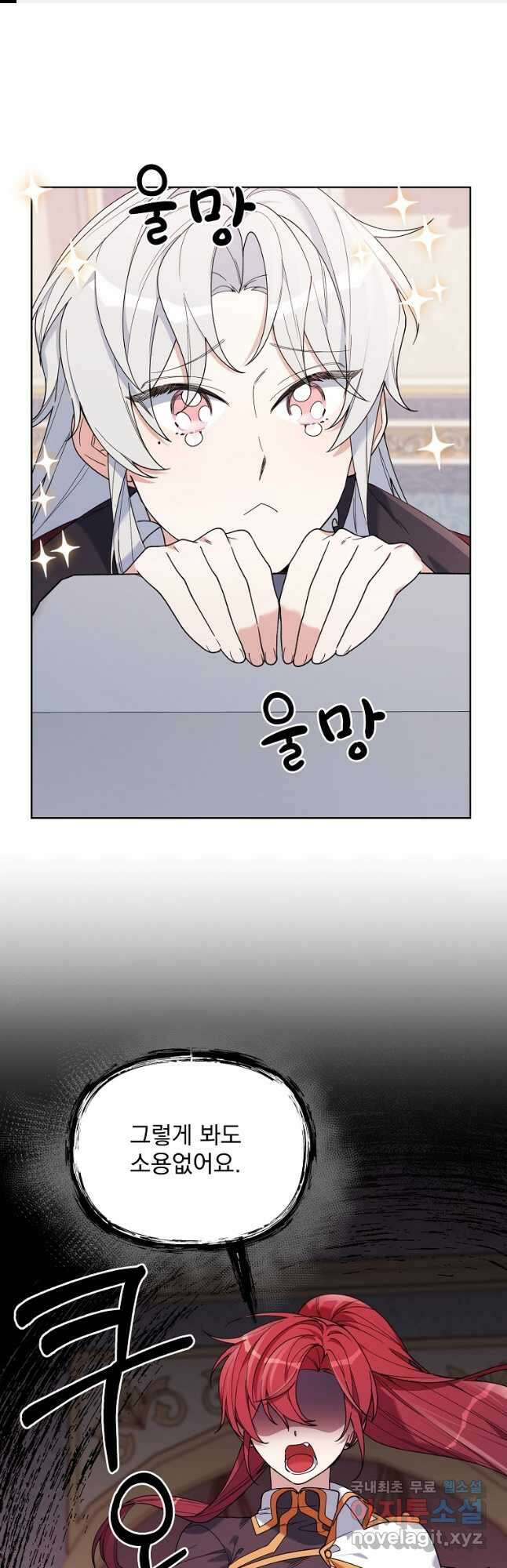2회차는 레드카펫으로 74화 1