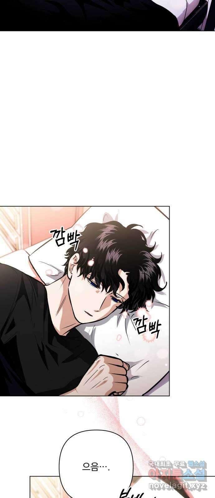 기억해줘(네이버) 35 신이 내린 마지막 과제 (1) 2
