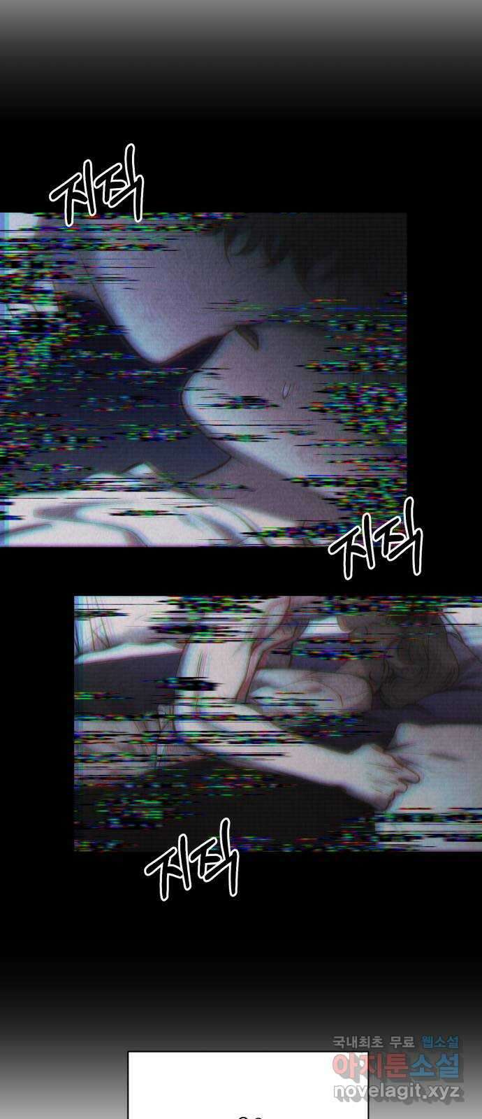 기억해줘(네이버) 35 신이 내린 마지막 과제 (1) 6