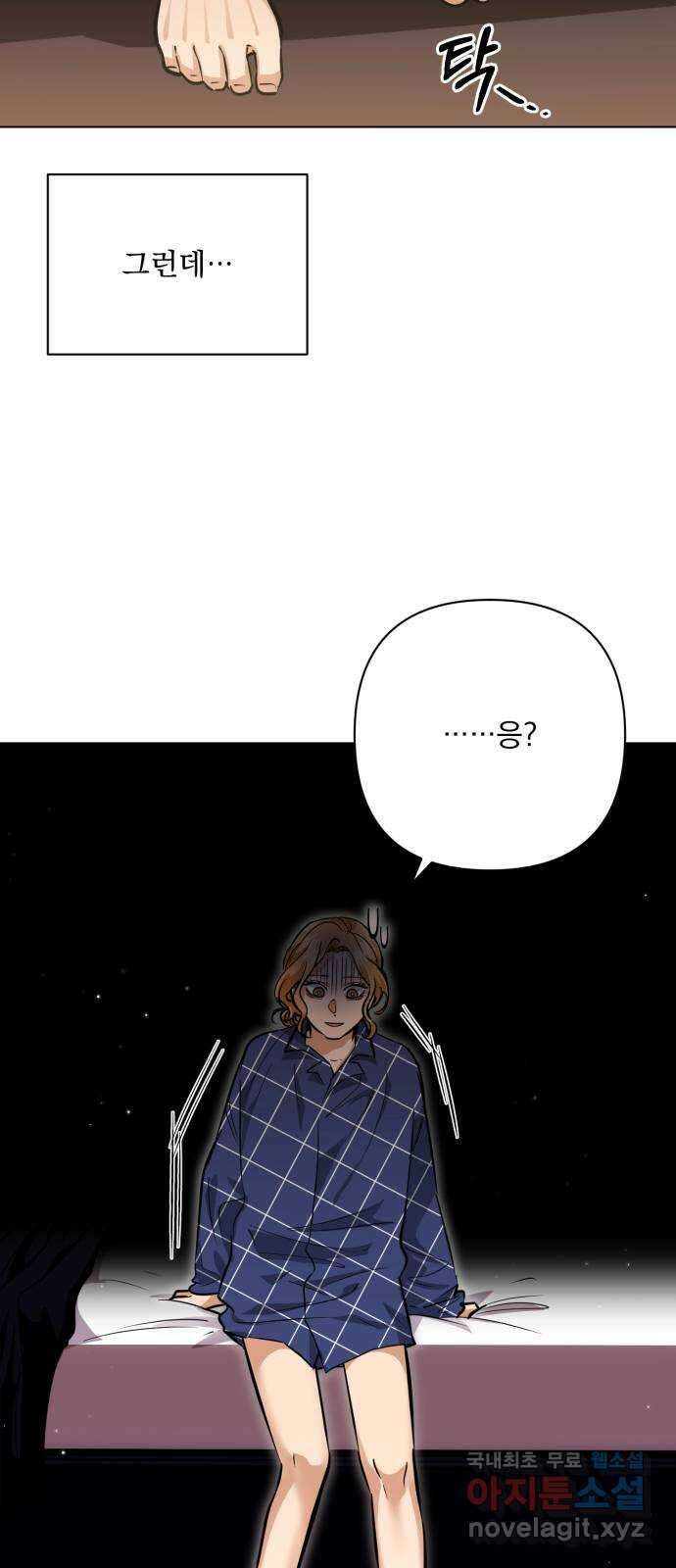 기억해줘(네이버) 35 신이 내린 마지막 과제 (1) 13