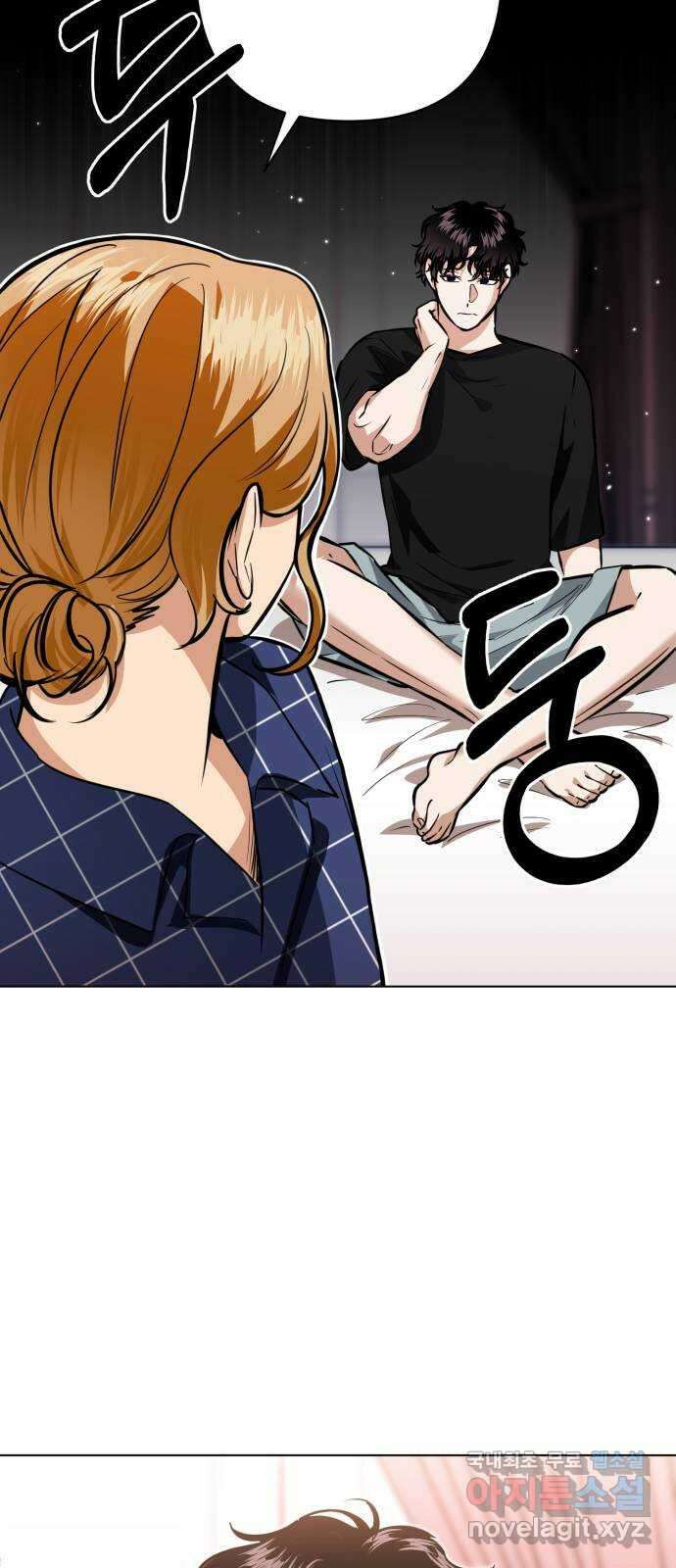 기억해줘(네이버) 35 신이 내린 마지막 과제 (1) 22