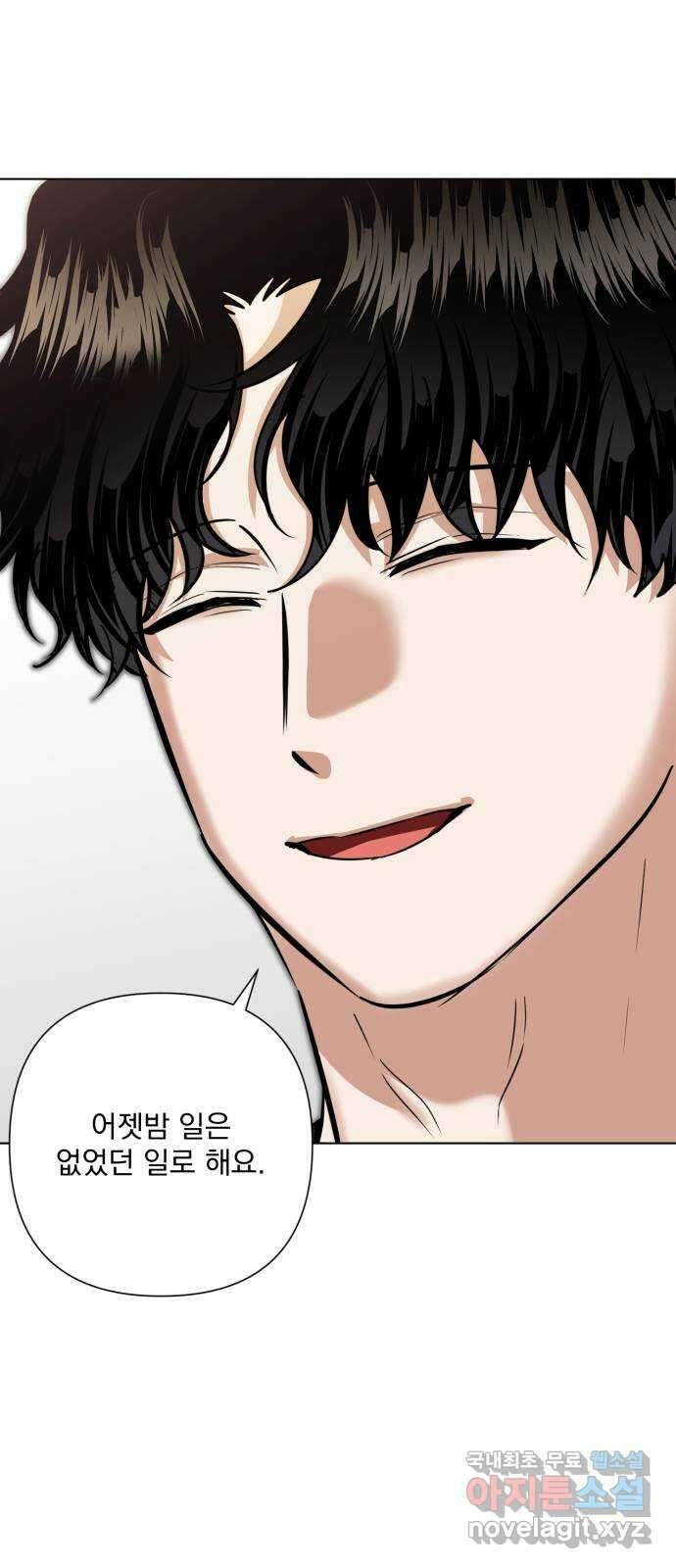 기억해줘(네이버) 35 신이 내린 마지막 과제 (1) 42