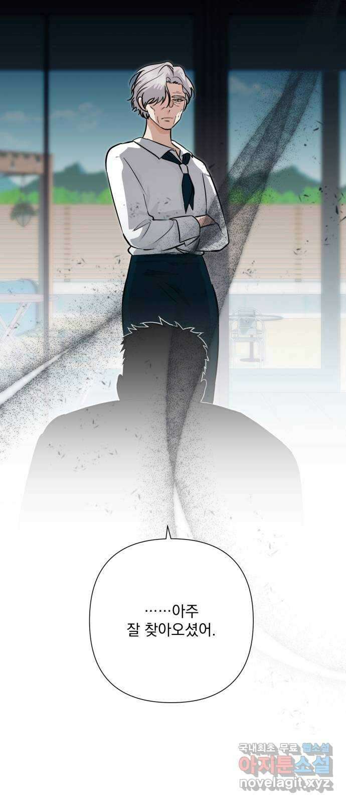 기억해줘(네이버) 35 신이 내린 마지막 과제 (1) 63