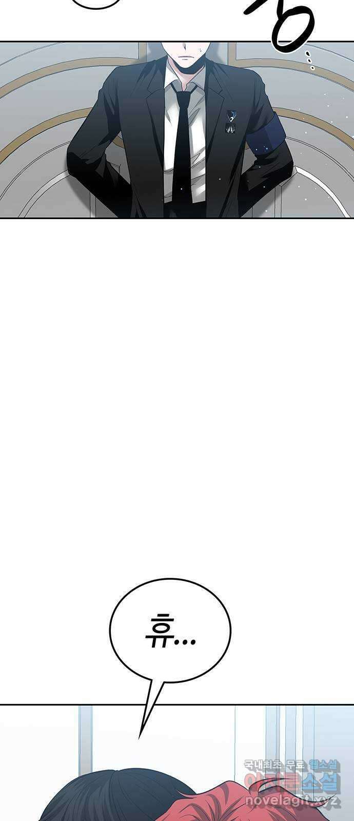 미드우트 45화 : 바다삼남매(2) 9
