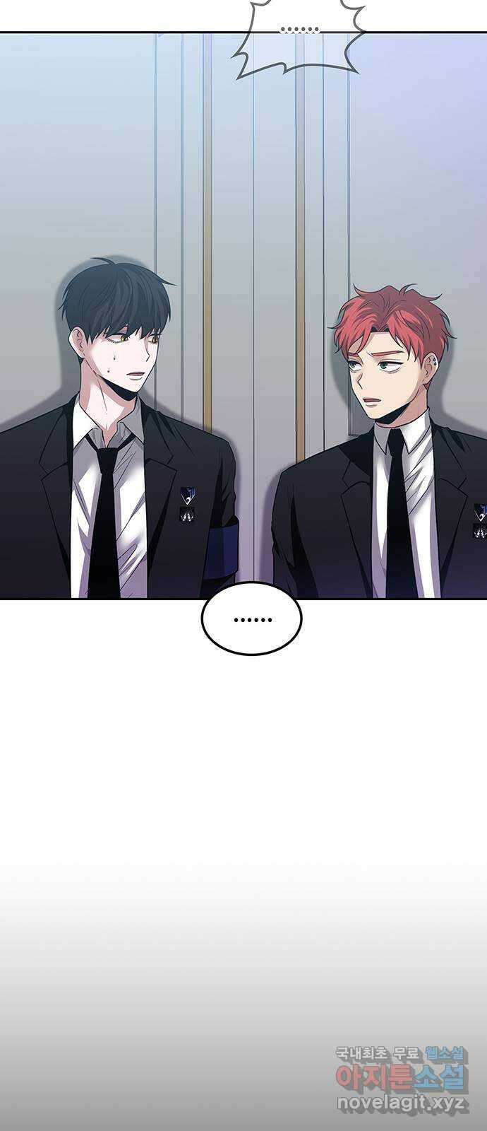 미드우트 45화 : 바다삼남매(2) 16