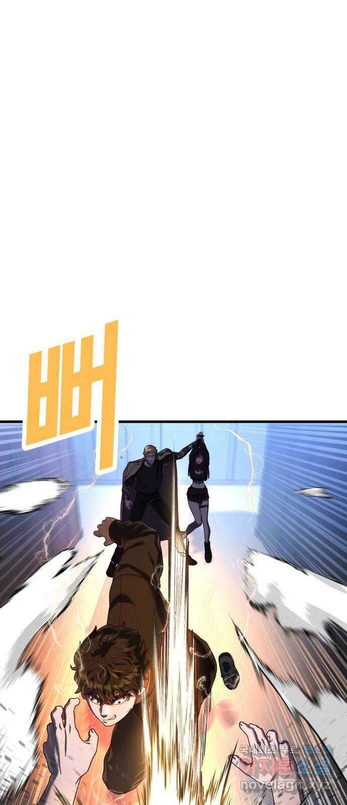 절대복종 45화 - 클래스 '닌자' 1
