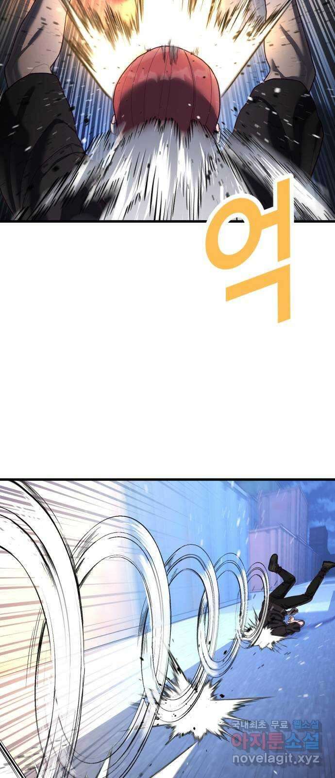 절대복종 45화 - 클래스 '닌자' 2
