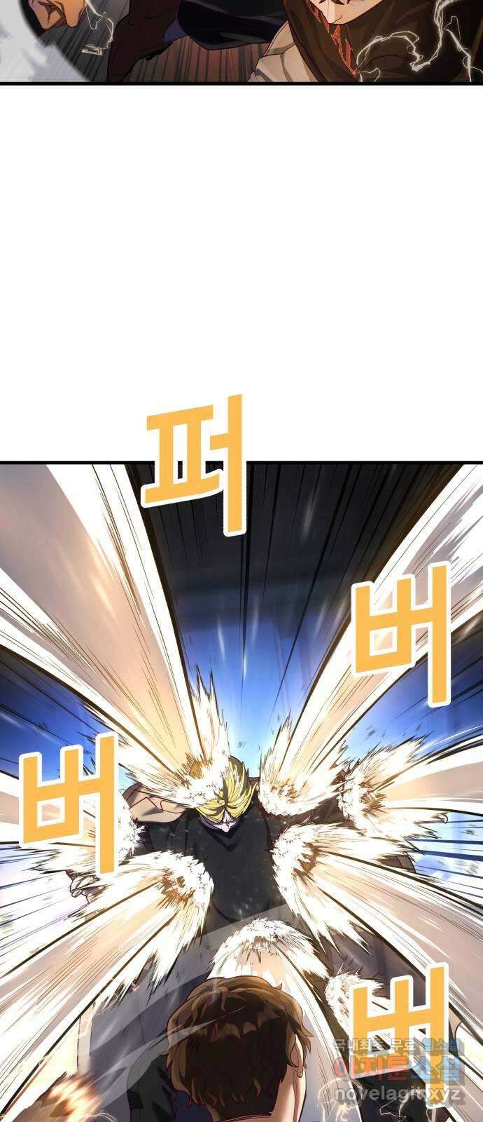 절대복종 45화 - 클래스 '닌자' 4