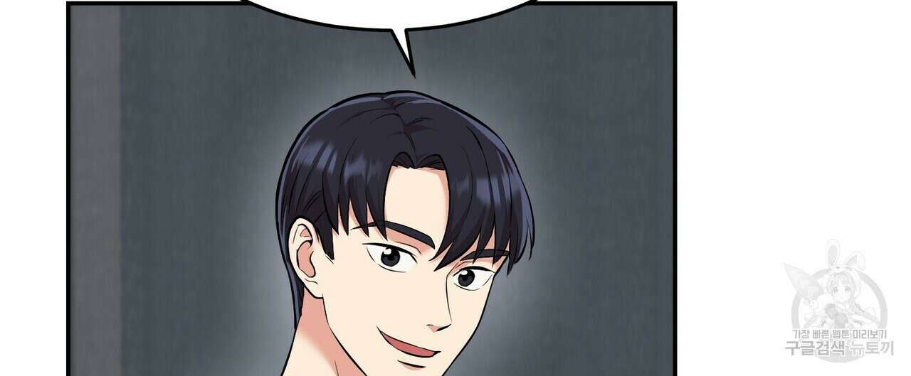 죽은 애인에게서 메일이 온다 25화 8